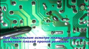 тест режим ardo стиральной машины