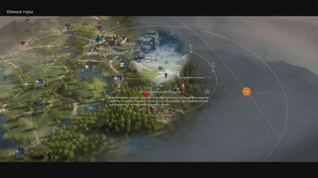 Black Desert - Бой за торговый узел смотреть онлайн