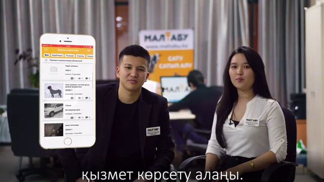 Maltabu смотреть онлайн