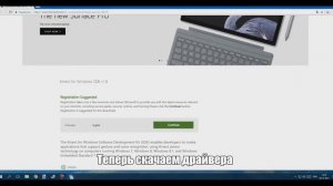 KINEKT XBOX360 - Подключение к ПК #1