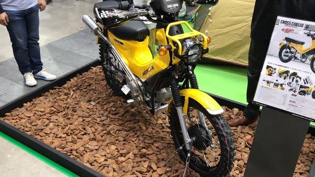 Honda Cross Cub 110 Off-road Motorcycle