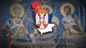 Христе Боже/Hriste Bože (perfect loop 10 hours)