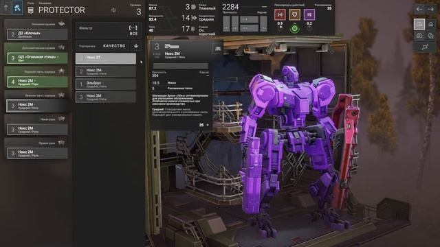 Phantom Brigade. Прохождение #2 смотреть онлайн