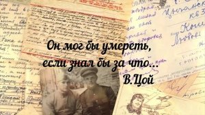 За Родину! стихи Елена Павлова, читает Михаил Кузнецов