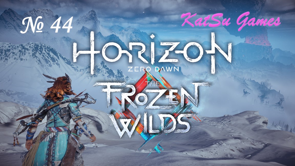ПОЧЕМУ Я ВСЕ ДЕЛАЮ САМА!!! HORIZON ZERO DAWN DLC # 44