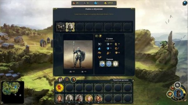 Прохождение Heroes VI, часть 1 (Вводная кампания) [1080p 60fps]