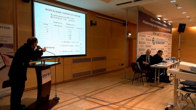 «Рабочие вещества техники низких температур в контексте трех климатических соглашений»