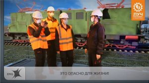 Меры безопасности при передвижении по территории предприятия ERG