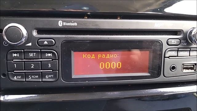 Как ввести код радио на LADA Largus