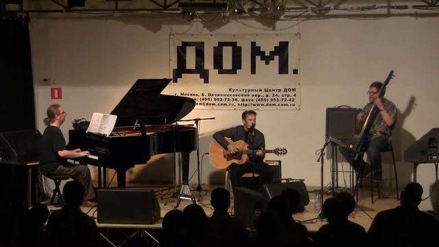 Vezhlivy Otkaz - Buryat Sea Song