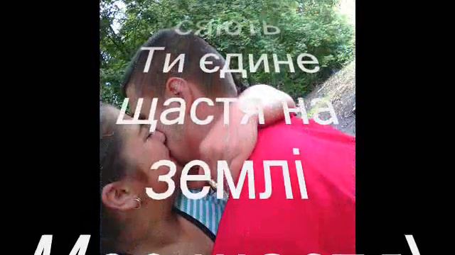 1 рік наш Коханий смотреть онлайн