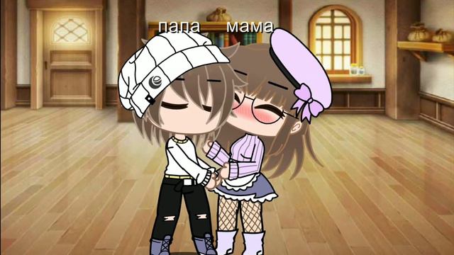 //меме//пуси джуси на тусе😏//