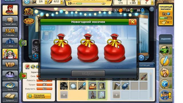Открытие новогодних подарков #2. Кач персонажа на 12840 генетики и 2264 дзена смотреть онлайн