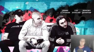 Джигурда VS Бари Алибасов. Рома Желудь VS Монгол. Пискун VS Карлик. - Реакция