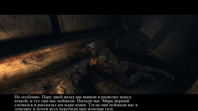 Почти сюжет NecroVisioN смотреть онлайн