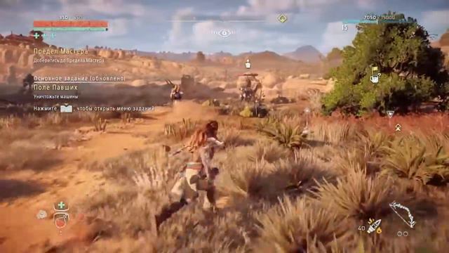 Прохождения Horizon Zero Dawn Серия 9 смотреть онлайн