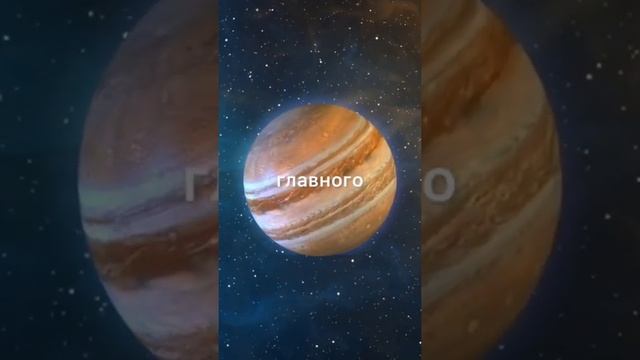 какая планета самая большая? смотреть онлайн