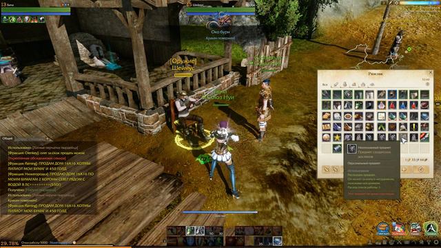 Archeage прохождение за Эльфийку - Гладиаторшу серия 7