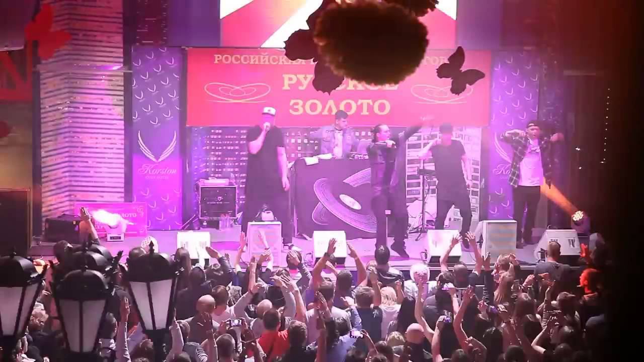 Каста-Вокруг Шум (Корстон Серпухов) 01.05.2016 смотреть онлайн