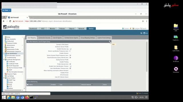 Part 5 Cybersecurity Lab 4 Configuring Authentication | Cyber Pashto смотреть онлайн