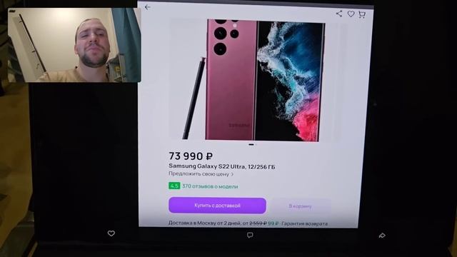 Самая долгая бомбежка в вашей жизни, дурачье с вопросами о Samsung galaxy никогда не кончится смотреть онлайн