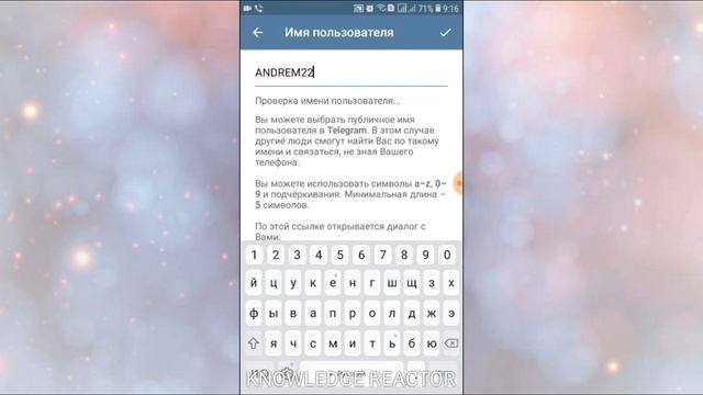 КАК ИЗМЕНИТЬ НИК В ТЕЛЕГРАМ ПОМЕНЯТЬ ИМЯ TELEGRAM смотреть онлайн