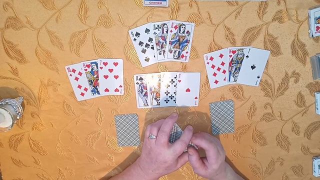 Гадание для мужчин на ближайшее будущее. смотреть онлайн