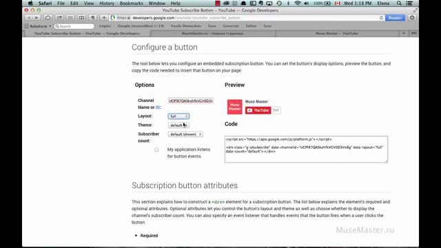 Как добавить кнопку подписки Youtube на Ваш сайт в Adobe Muse CC 2014 смотреть онлайн