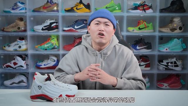 【亚当球鞋】最具速度感的AJ正代 AIR JORDAN 14 AJ14 实战测评 смотреть онлайн