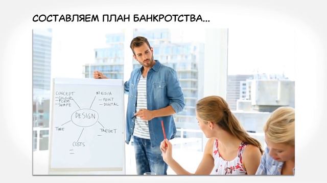 Мой арбитр + Банкрот Экспресс = эффективная помощь при банкротстве. Юридическим фирмам аккредитация смотреть онлайн