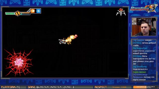 Blaster Master Zero 3 (Firstrun) | #STEAM #PC #ПРОХОЖДЕНИЕ #ИГРА #СТРИМ 2021