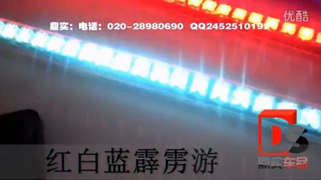 Knight Rider - светодиодная полоска на пульте управления смотреть онлайн