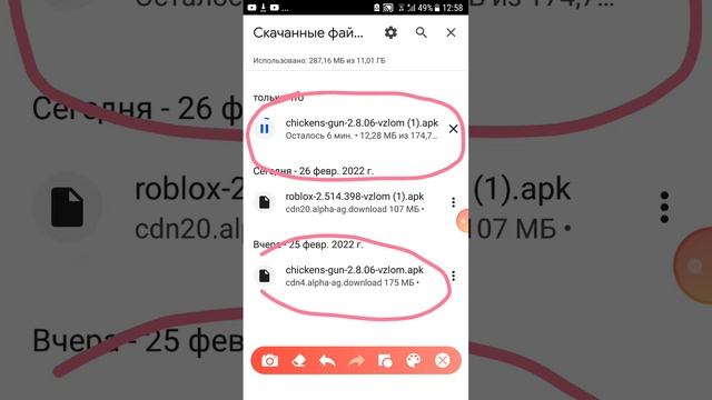 Как скачать Chicken Gun мод много денег смотреть онлайн