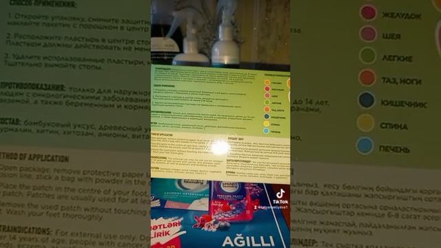 13 июля 2023 г. смотреть онлайн