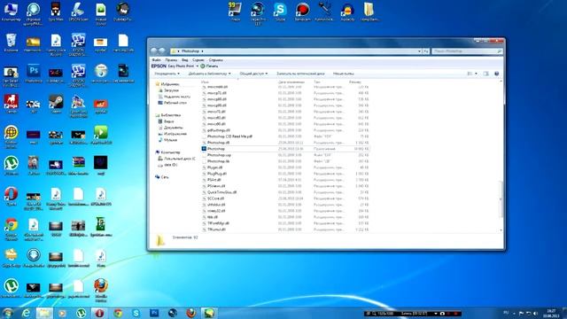 Где скачать Photoshop CS5 смотреть онлайн