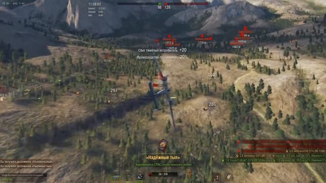 Звеньевой бой на BF.110B и BF.110C-6 смотреть онлайн