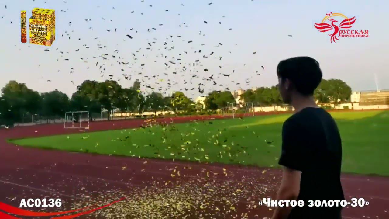 AC 0136 смотреть онлайн