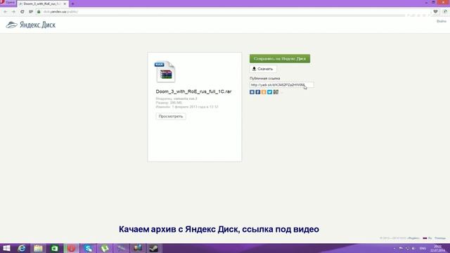 Русификация DOOM 3 в STEAM смотреть онлайн