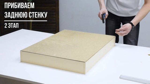 Видеоинструкция по сборке полки "Роза" с задней стенкой смотреть онлайн
