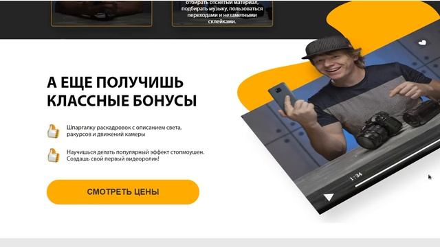 Crossvidos смотреть онлайн