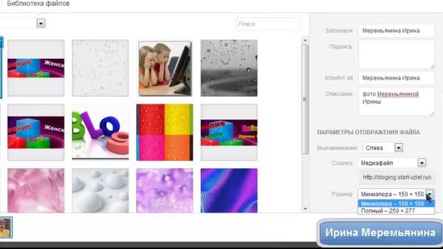 Первая страница на блоге смотреть онлайн