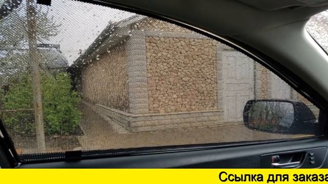 СОЛНЦЕЗАЩИТНЫЕ ШТОРКИ ТРОКОТ смотреть онлайн
