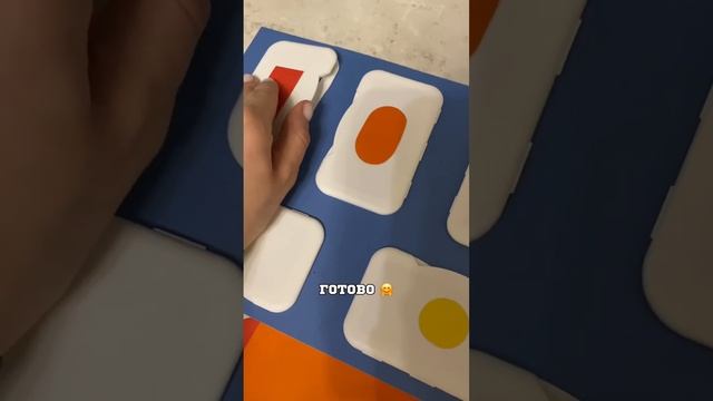 Развивающая игра из крышек от влажных салфеток ? смотреть онлайн