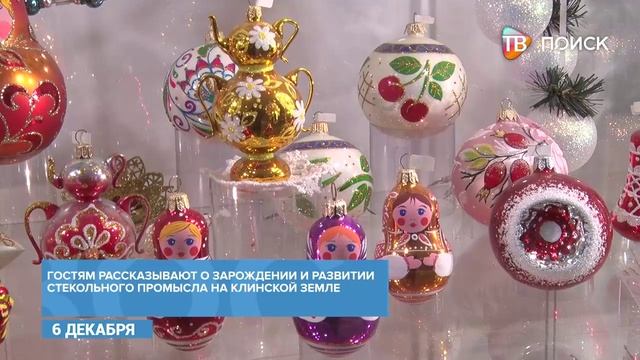 "Клинское Подворье" смотреть онлайн