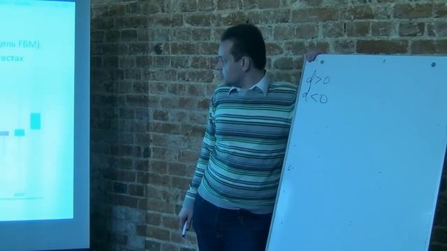 Мой опыт: Спекуляции. Инвестиции. Философия. Андрей Агапов - Часть 1 смотреть онлайн