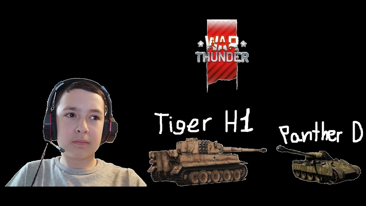 War Thunder - Бой - Тигр(2 возр.)+Пантера 28.06.22 смотреть онлайн
