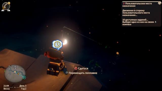 Yonder: The Cloud Catcher Chronicles #12 Город свечей смотреть онлайн