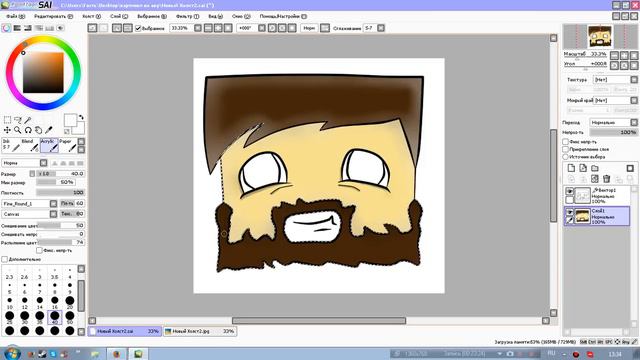 Туториал как делать арт красивые и качественые!Заключительное видео смотреть онлайн