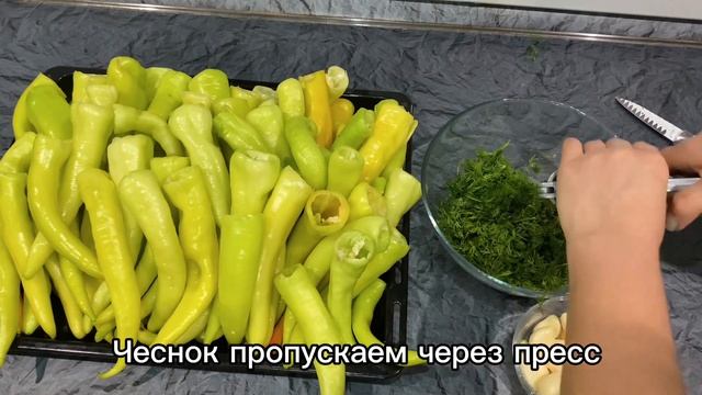 Зимние рецепты с болгарским перцем