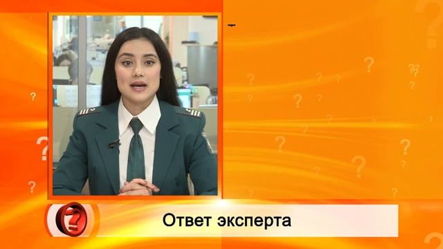 Вопрос Эксперту -"Как узнать о долге по налогам?" смотреть онлайн